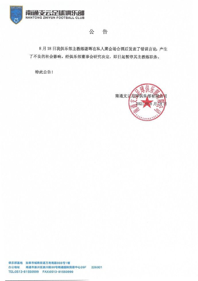 最后，穆帅表示罗马没放进行足够多的引援，所以他需要，也喜欢提拔年轻球员。